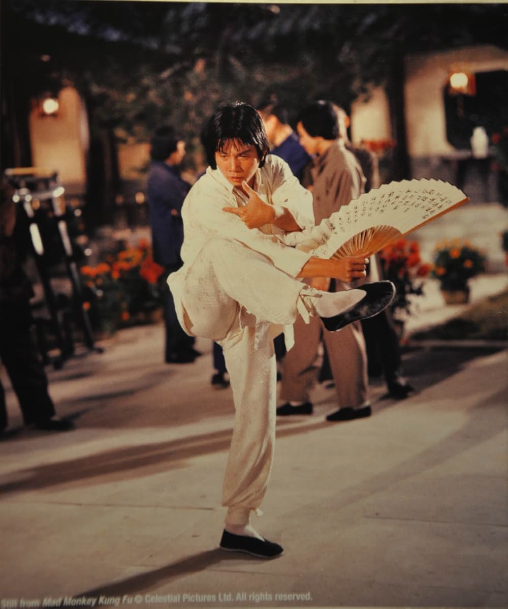 マッドクンフー猿拳の画像