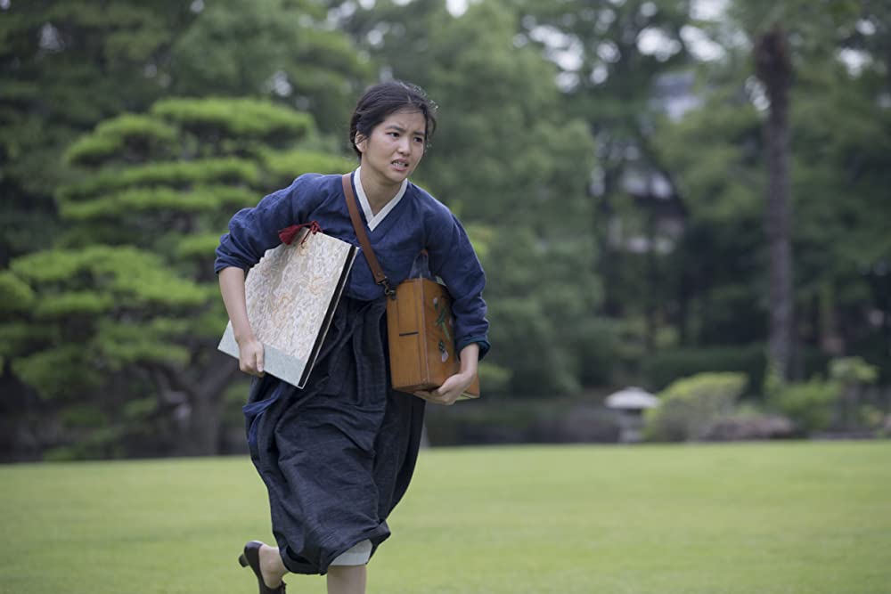 「お嬢さん」金泰梨の画像