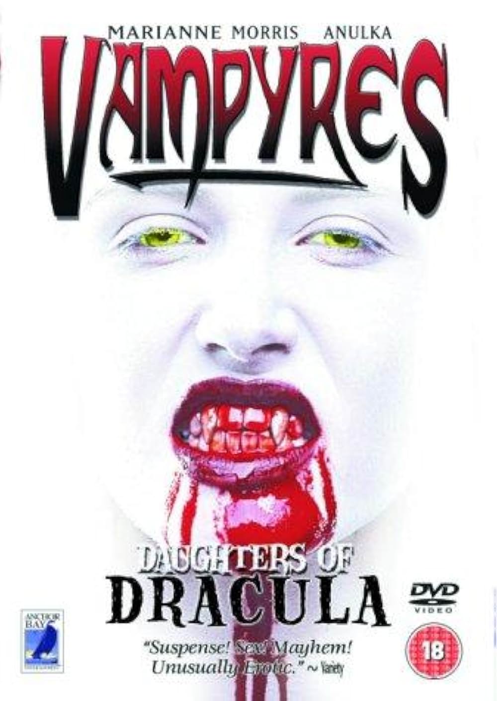 ドーターズ・オブ・ドラキュラ／吸血淫乱姉妹の画像