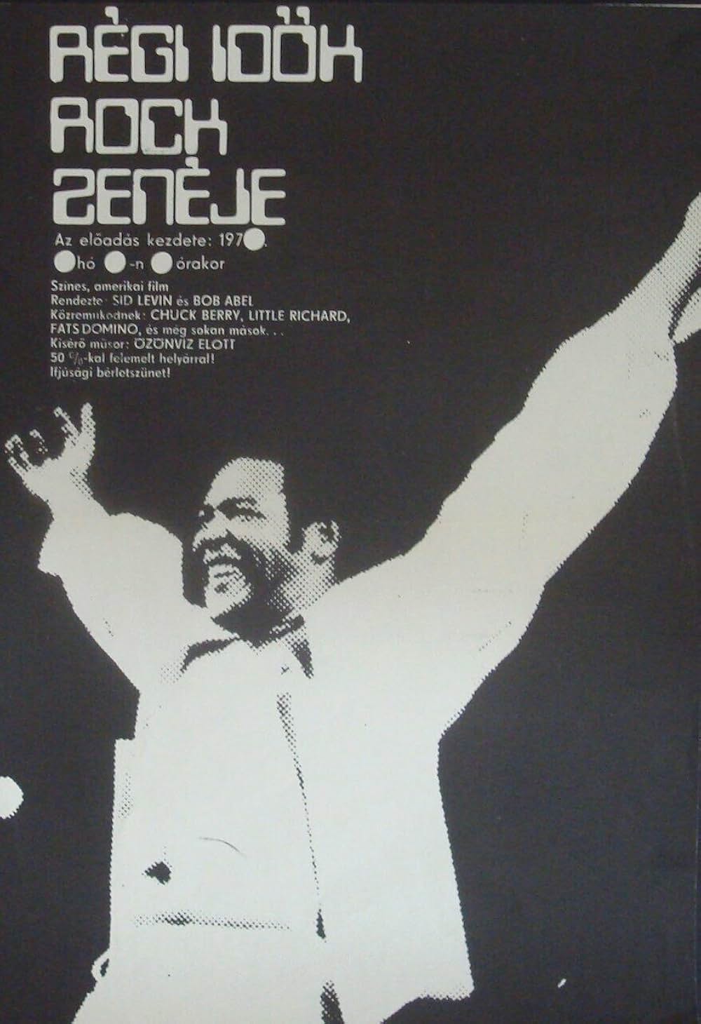 ロックンロール・エクスプロージョンの画像