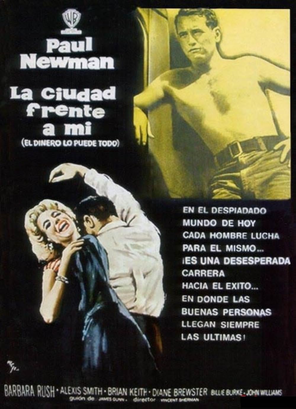 都会のジャングルの画像