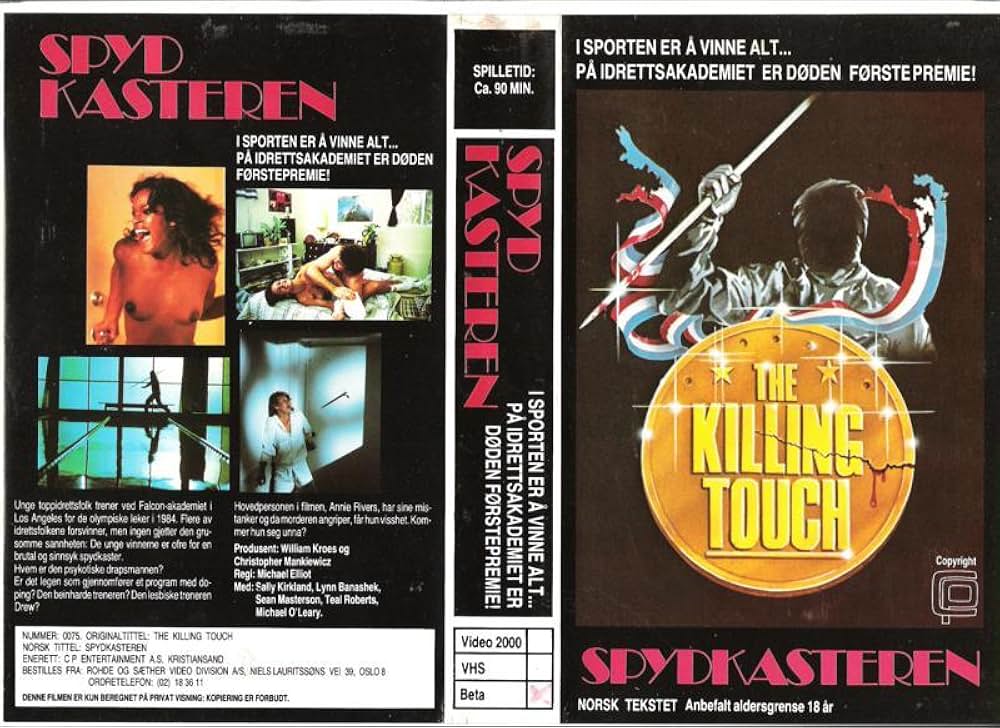 エンゼルターゲットの画像