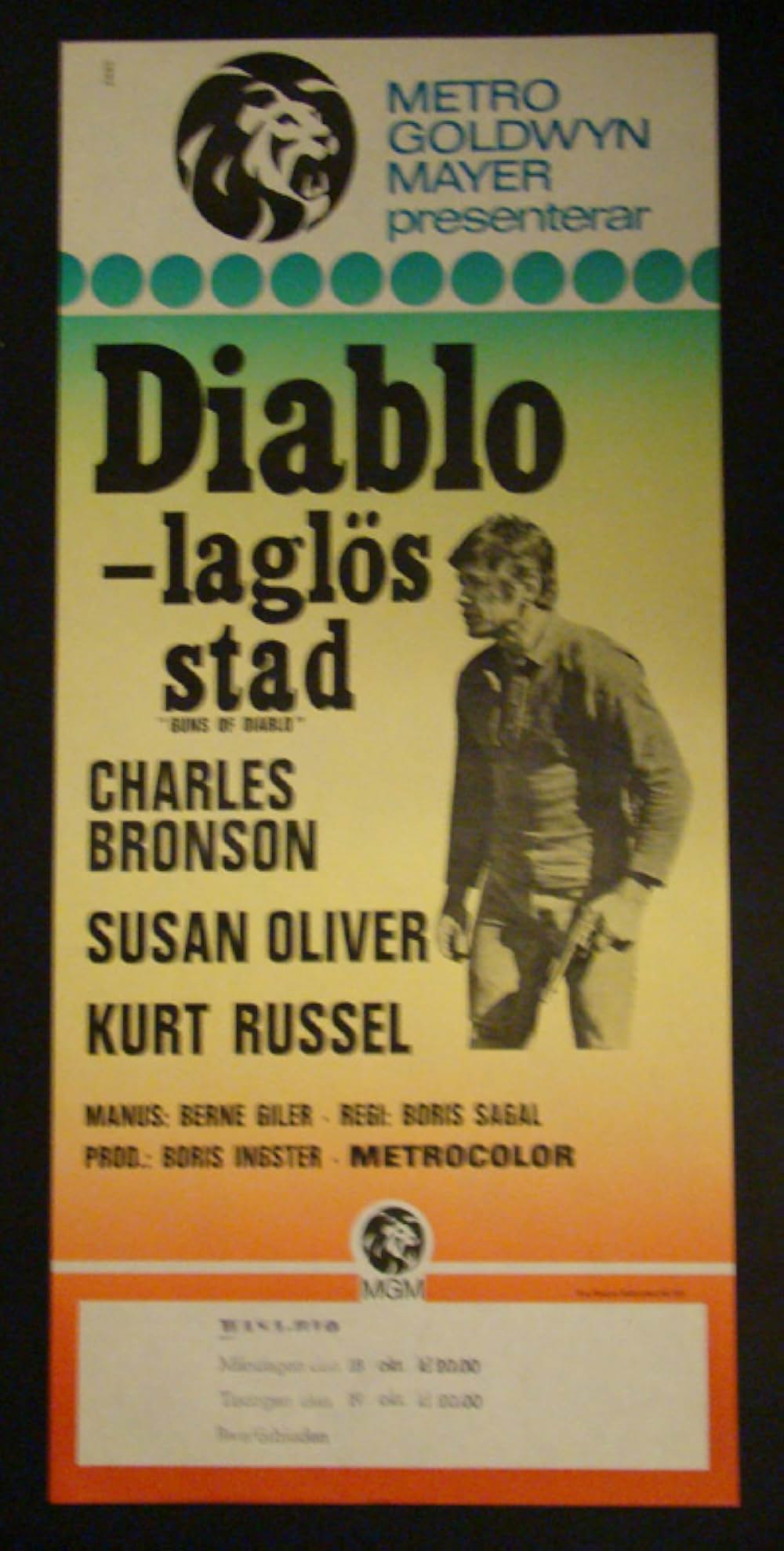 マードックの拳銃の画像