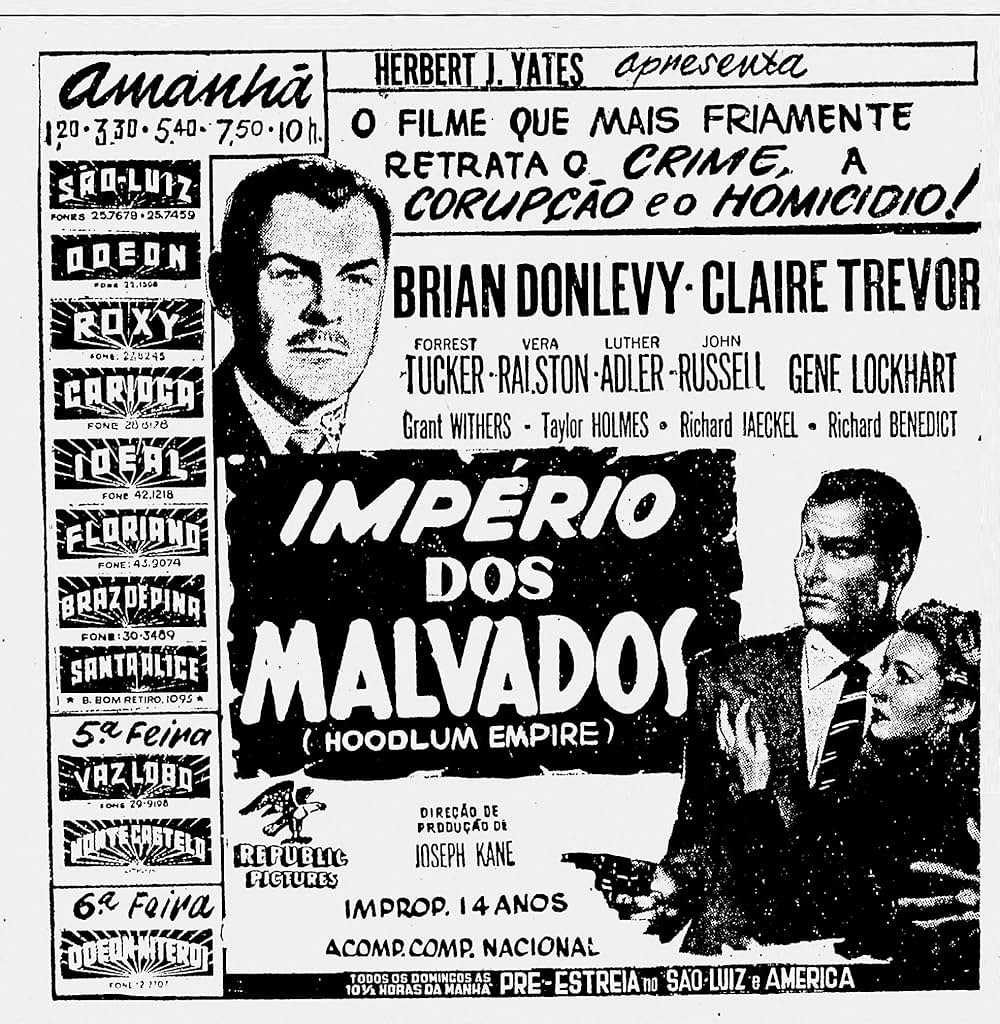 暴力帝国の画像