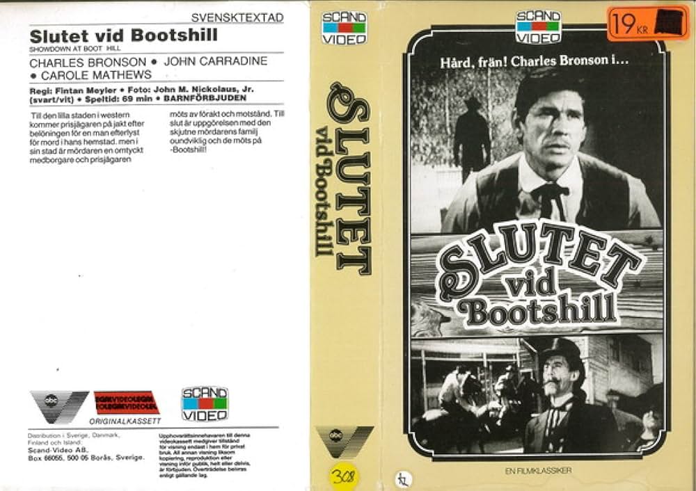 決闘！ブーツヒルの画像