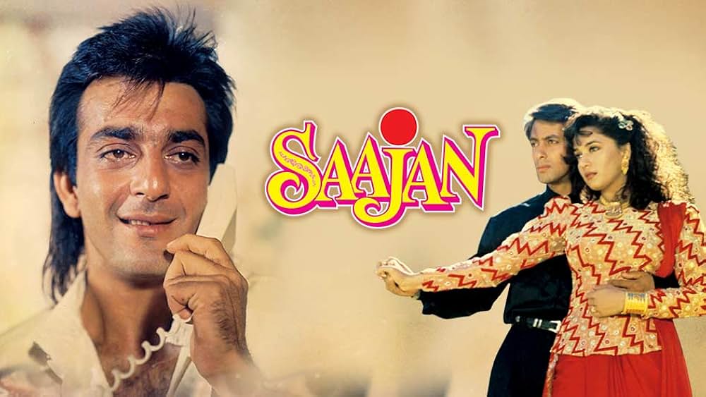 サージャン／愛しい人の画像