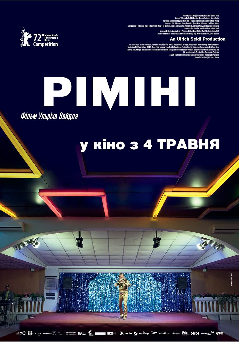 Rimin（原題）の画像