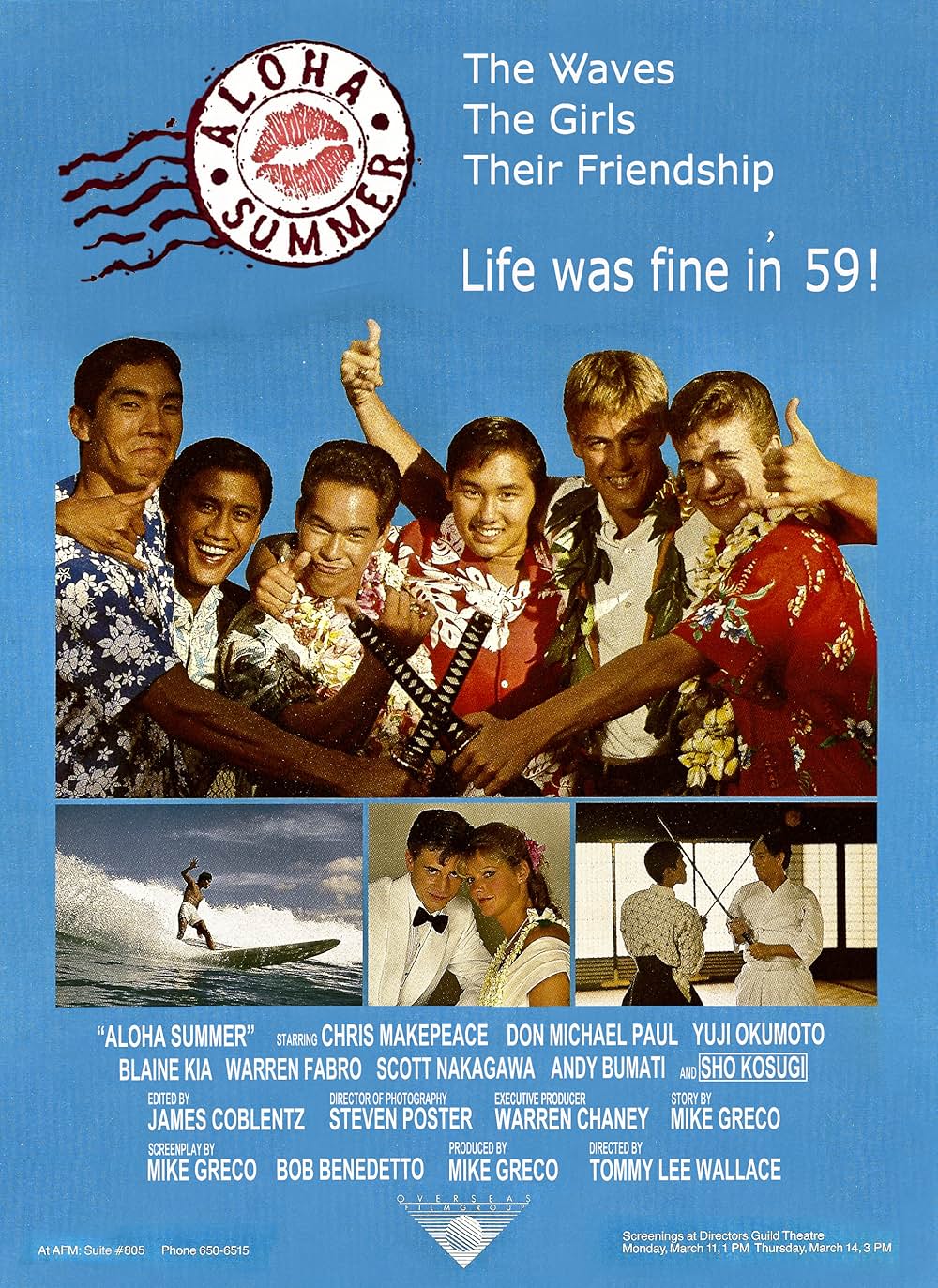 アロハ・サマーの画像