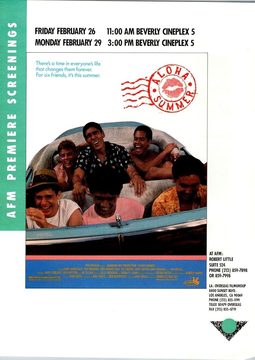 アロハ・サマーの画像