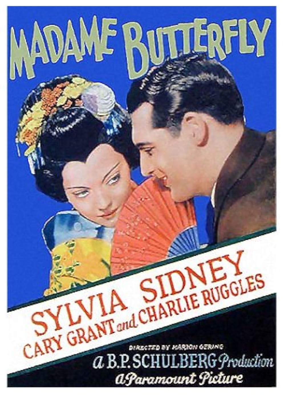 お蝶夫人の画像