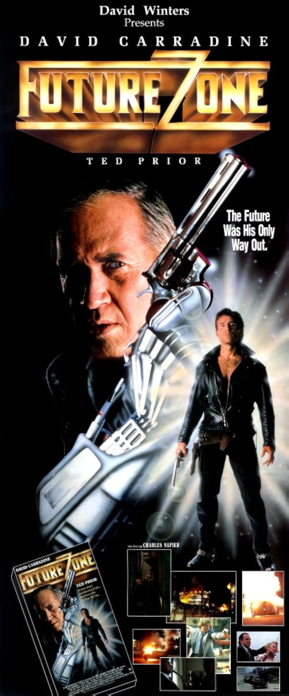 メガロコップの画像