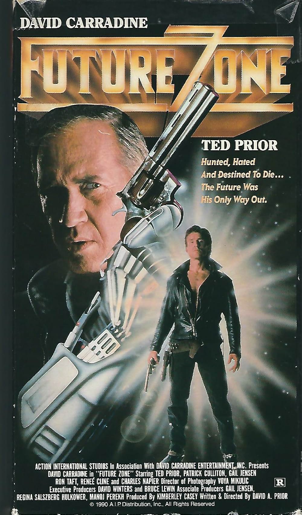 メガロコップの画像