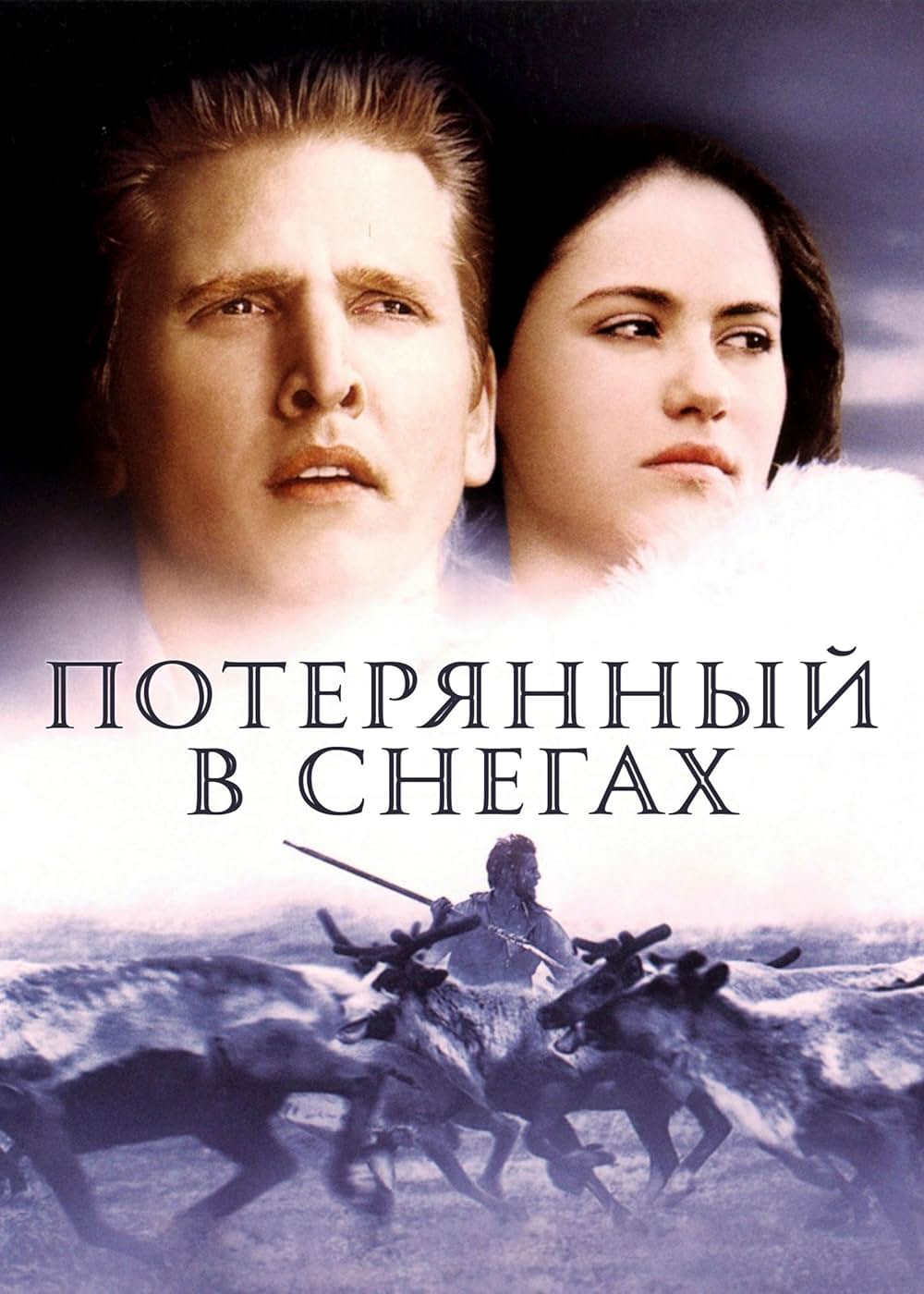 ホワイトクラッシュの画像