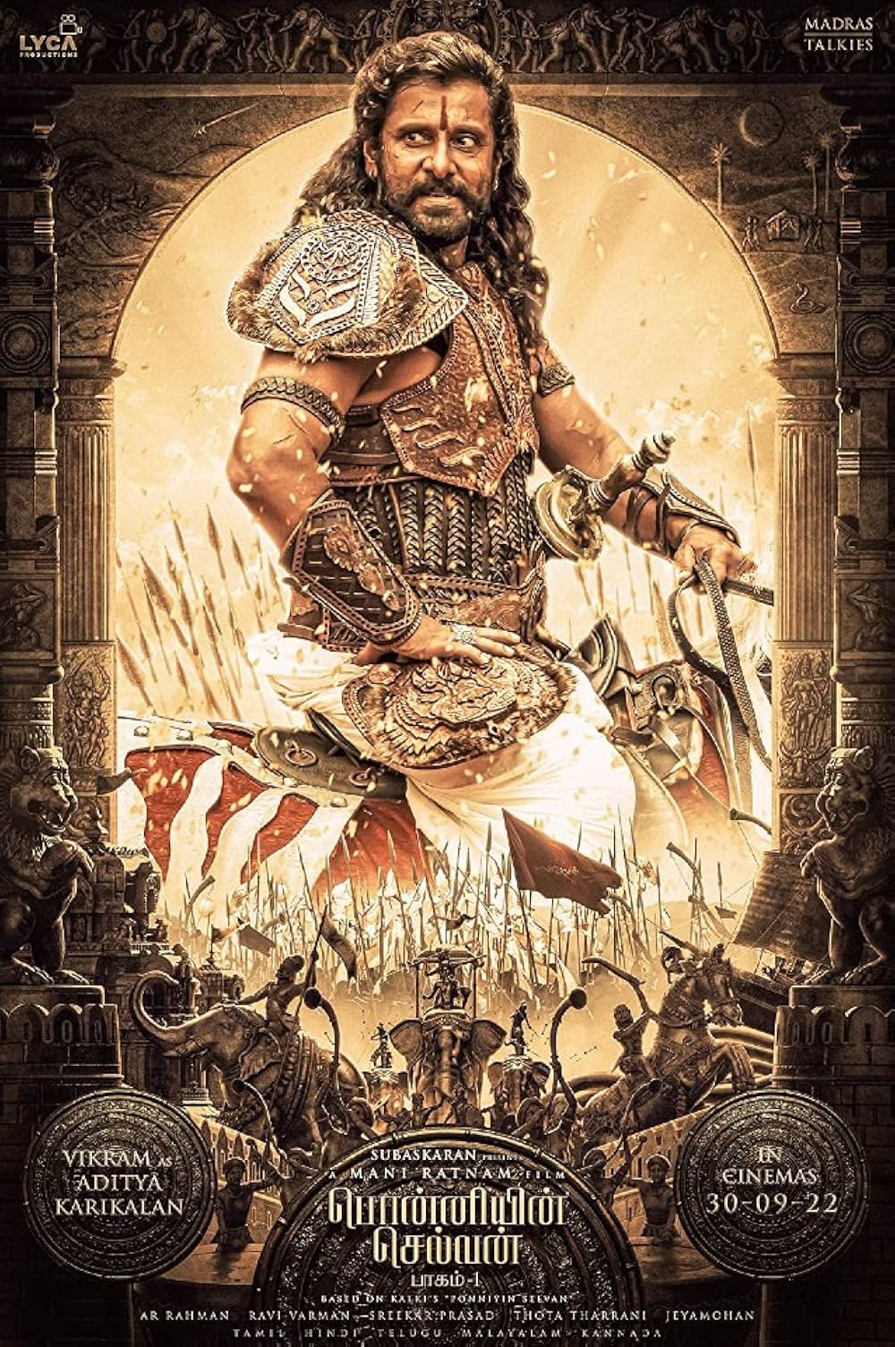 PS-1 黄金の河の画像