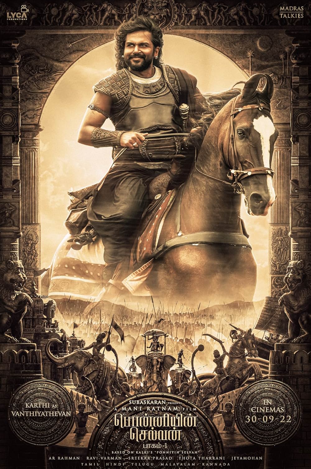 PS-1 黄金の河の画像