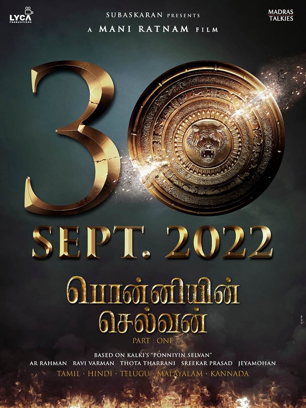 PS-1 黄金の河の画像