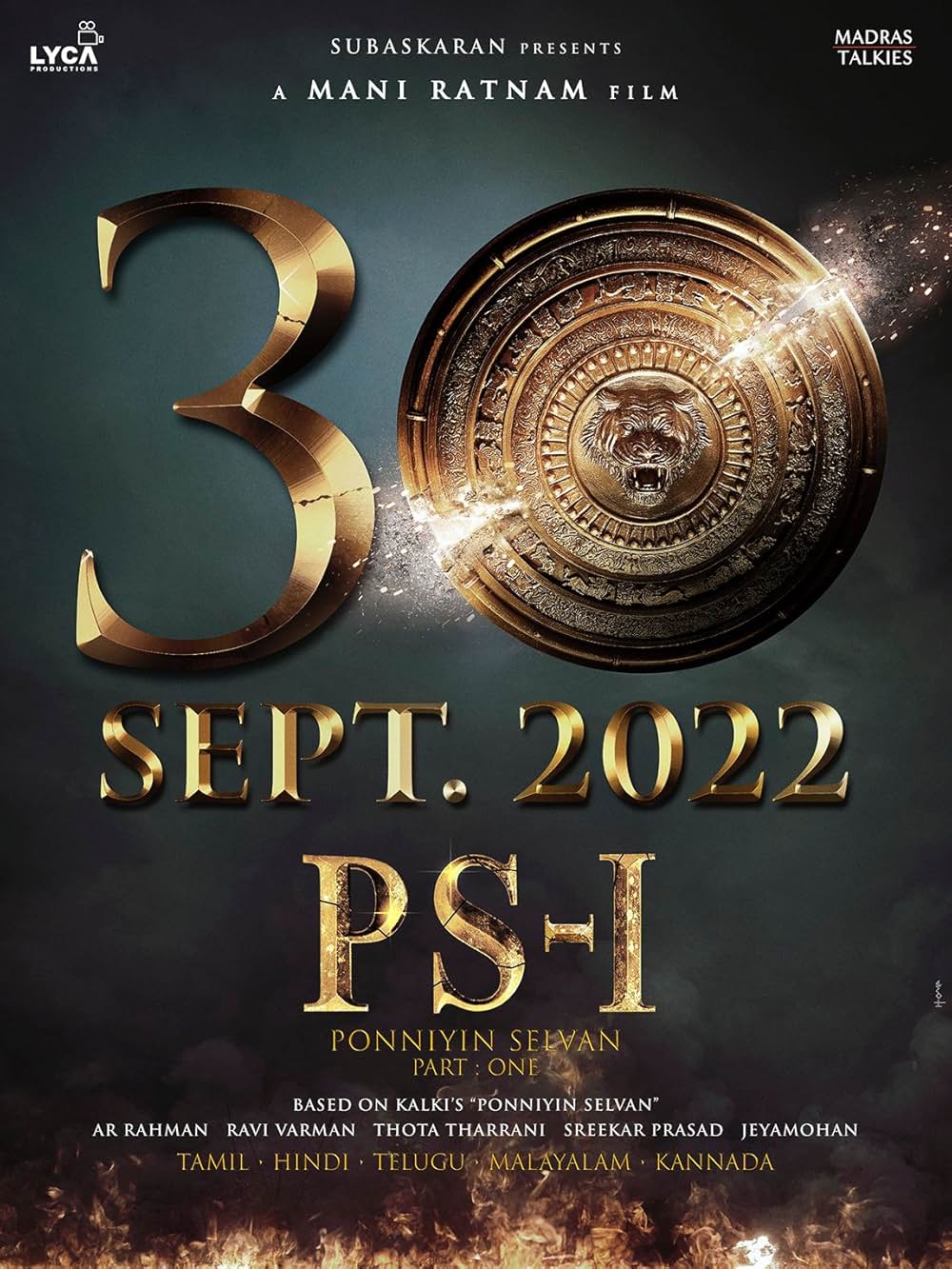 PS-1 黄金の河の画像