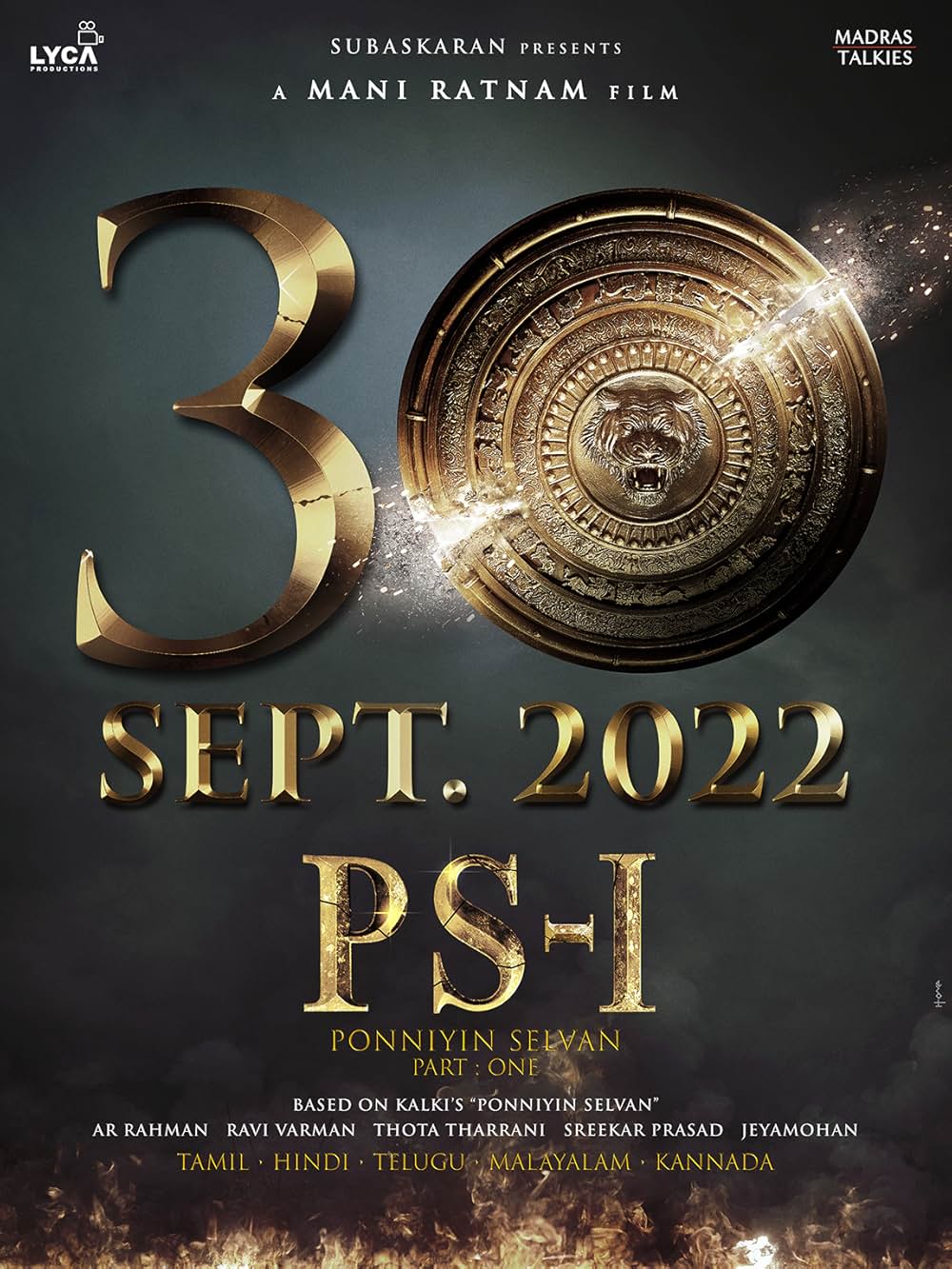 PS-1 黄金の河の画像