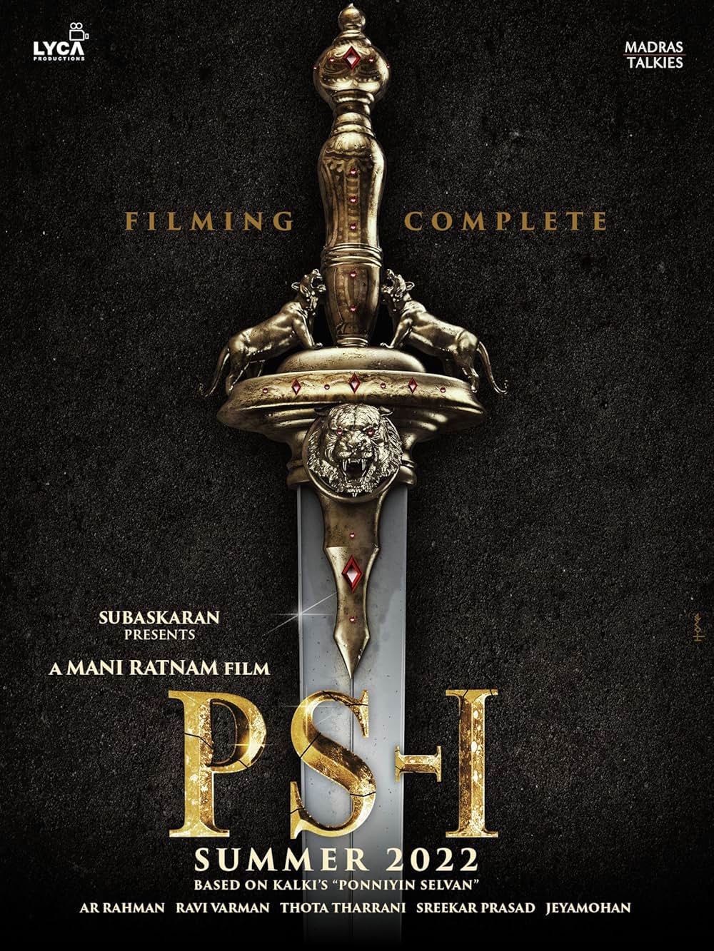 PS-1 黄金の河の画像