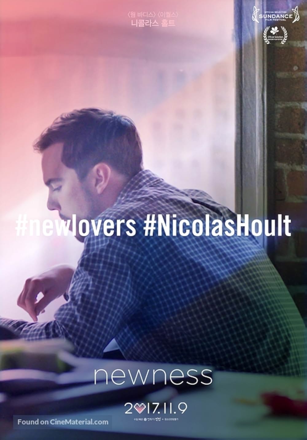 私とあなたのオープンな関係の画像