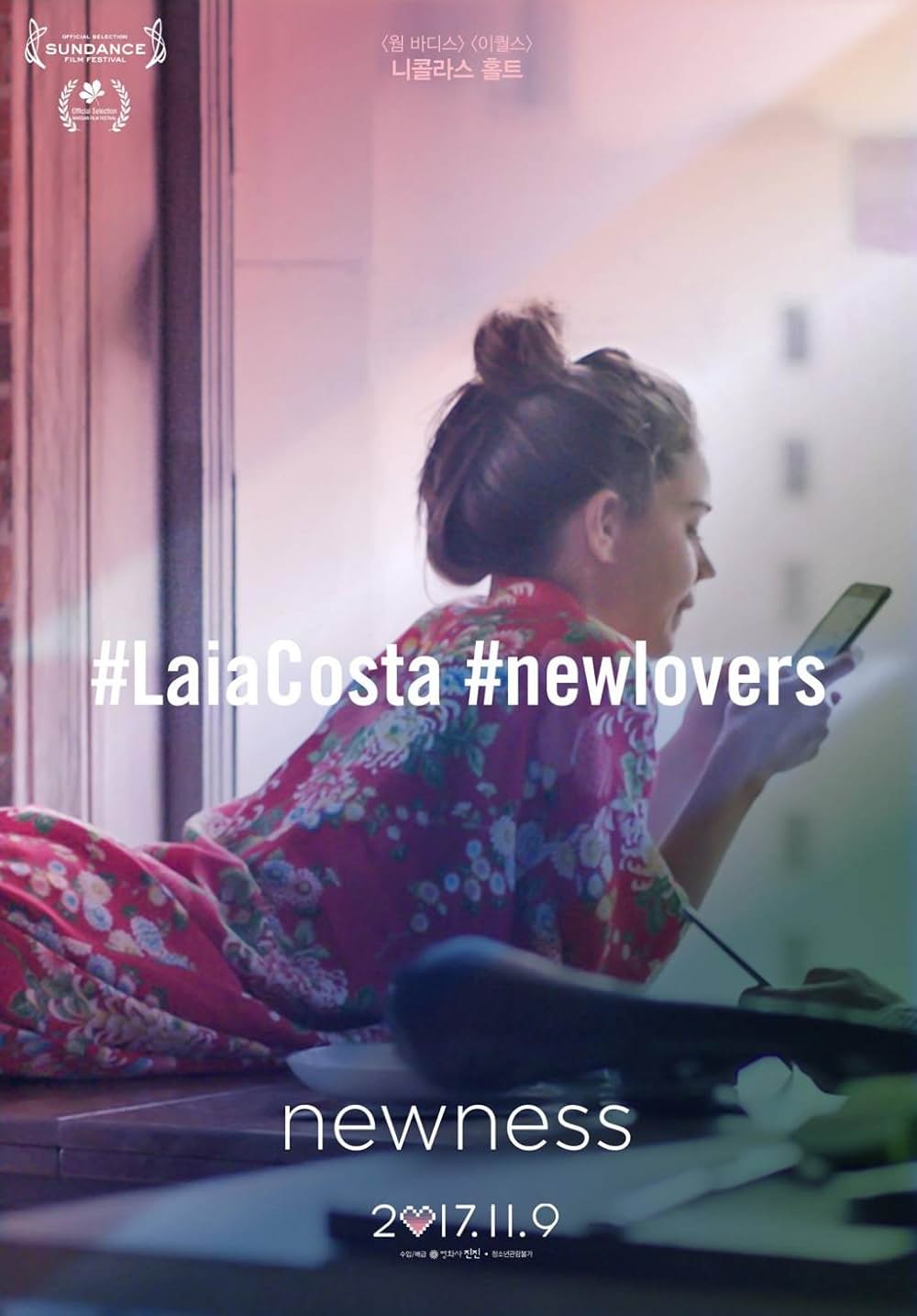 私とあなたのオープンな関係の画像