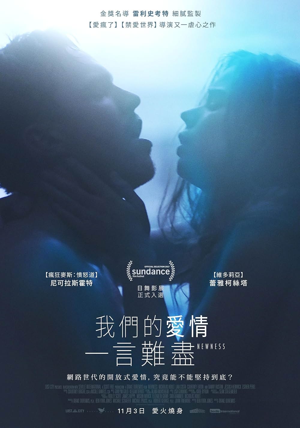 私とあなたのオープンな関係の画像