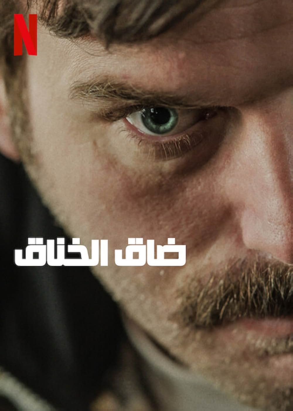 噤みの村の画像