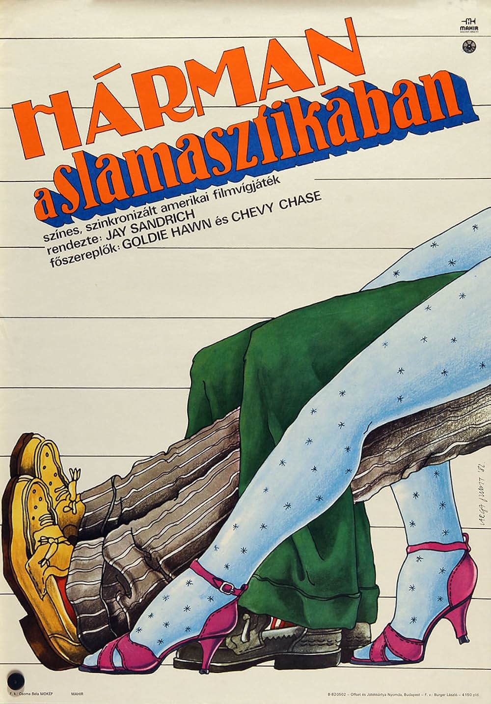 昔みたいの画像