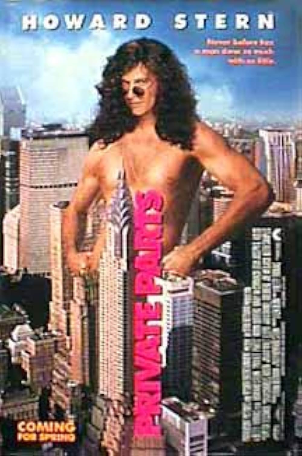 プライベート・パーツの画像