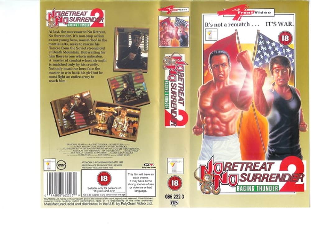 レイジング・サンダーの画像