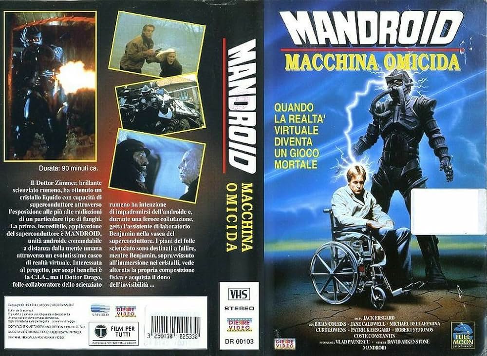 マンドロイドの画像