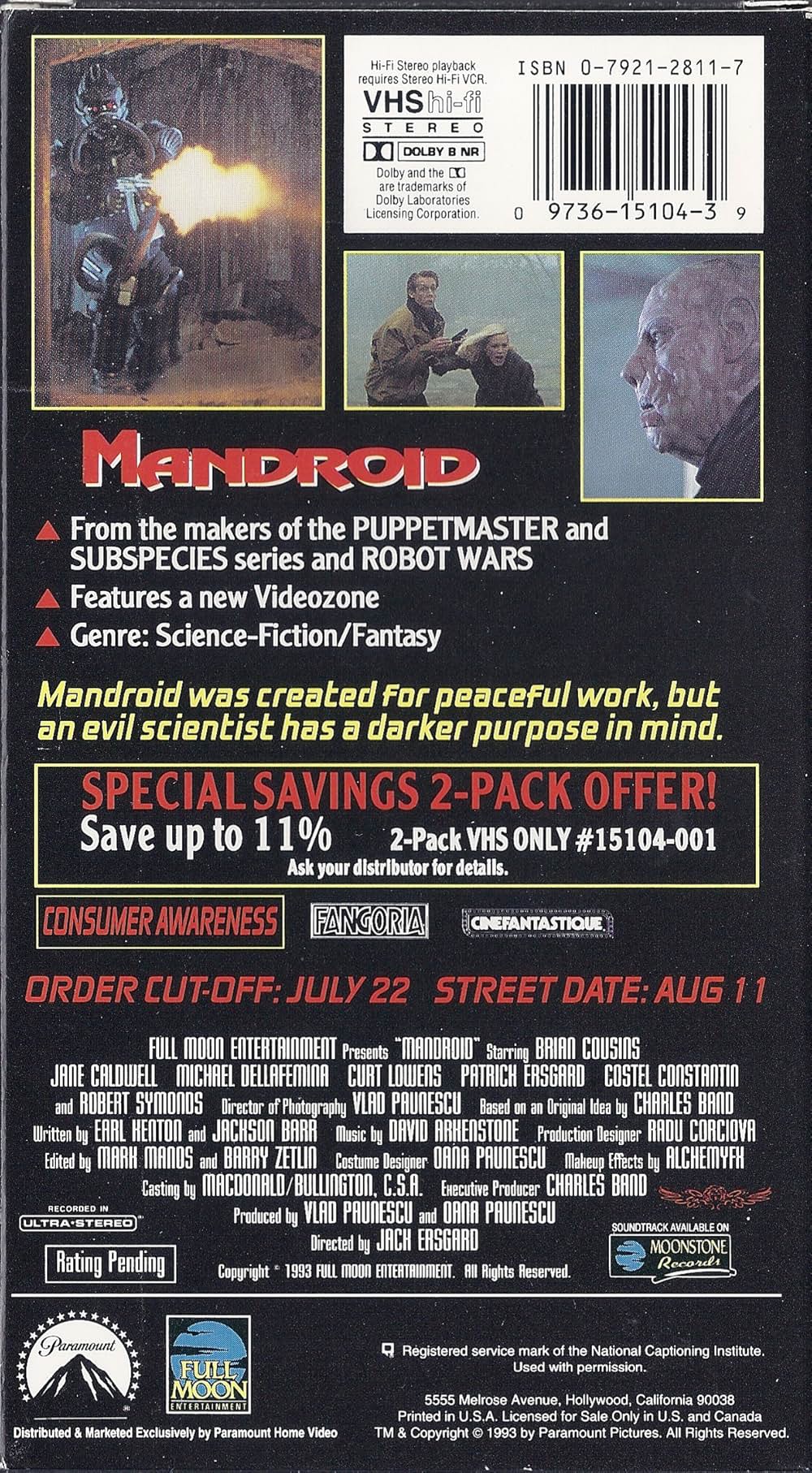 マンドロイドの画像