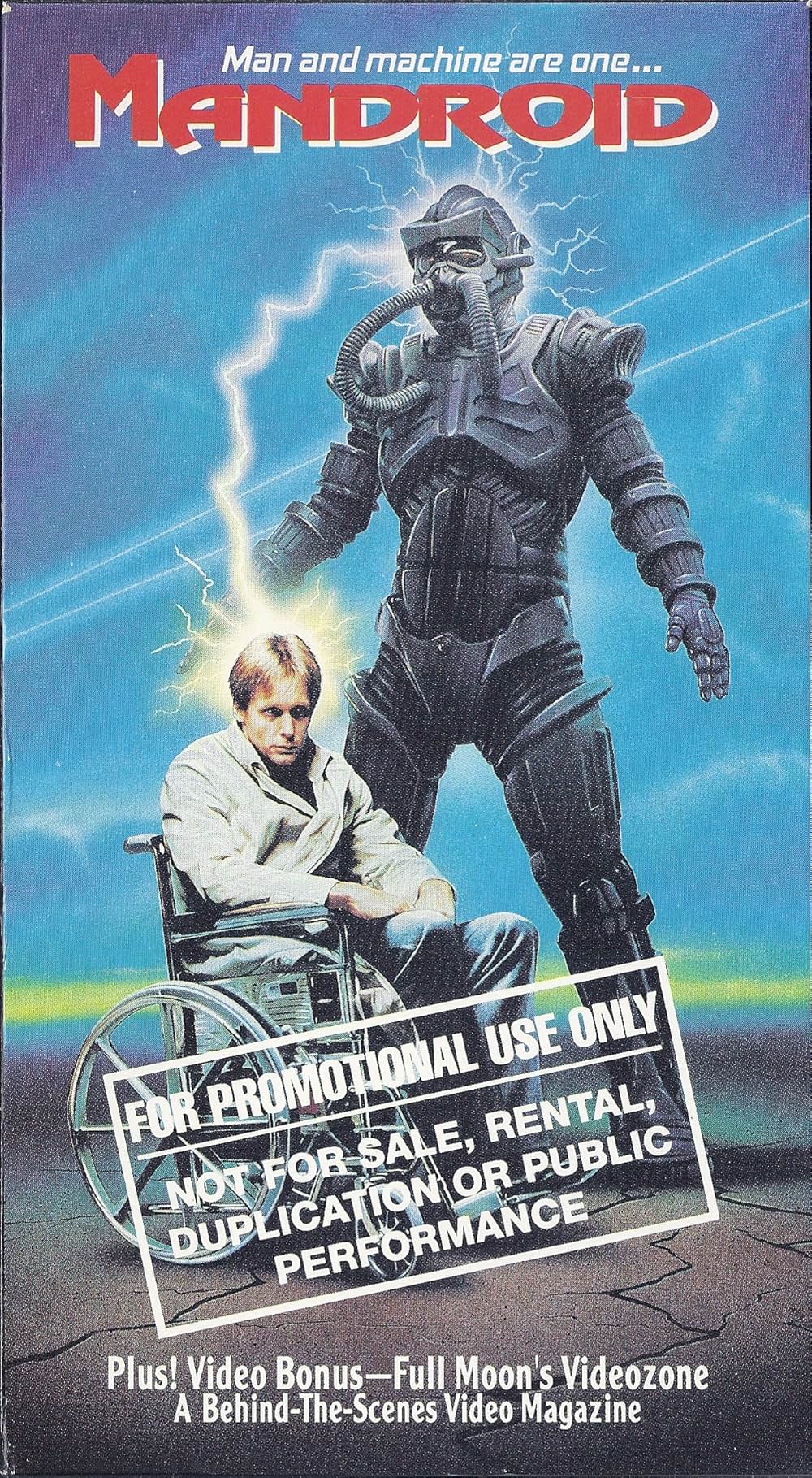 マンドロイドの画像