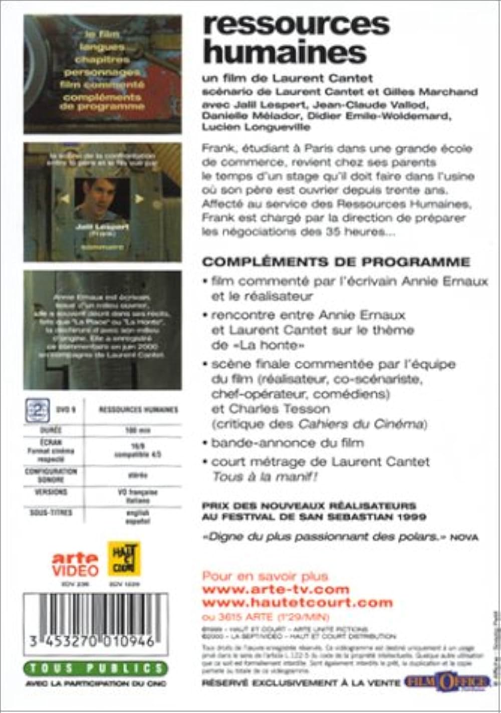 ヒューマンリソースの画像