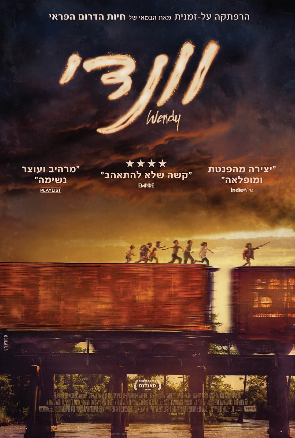 Wendy（原題）の画像