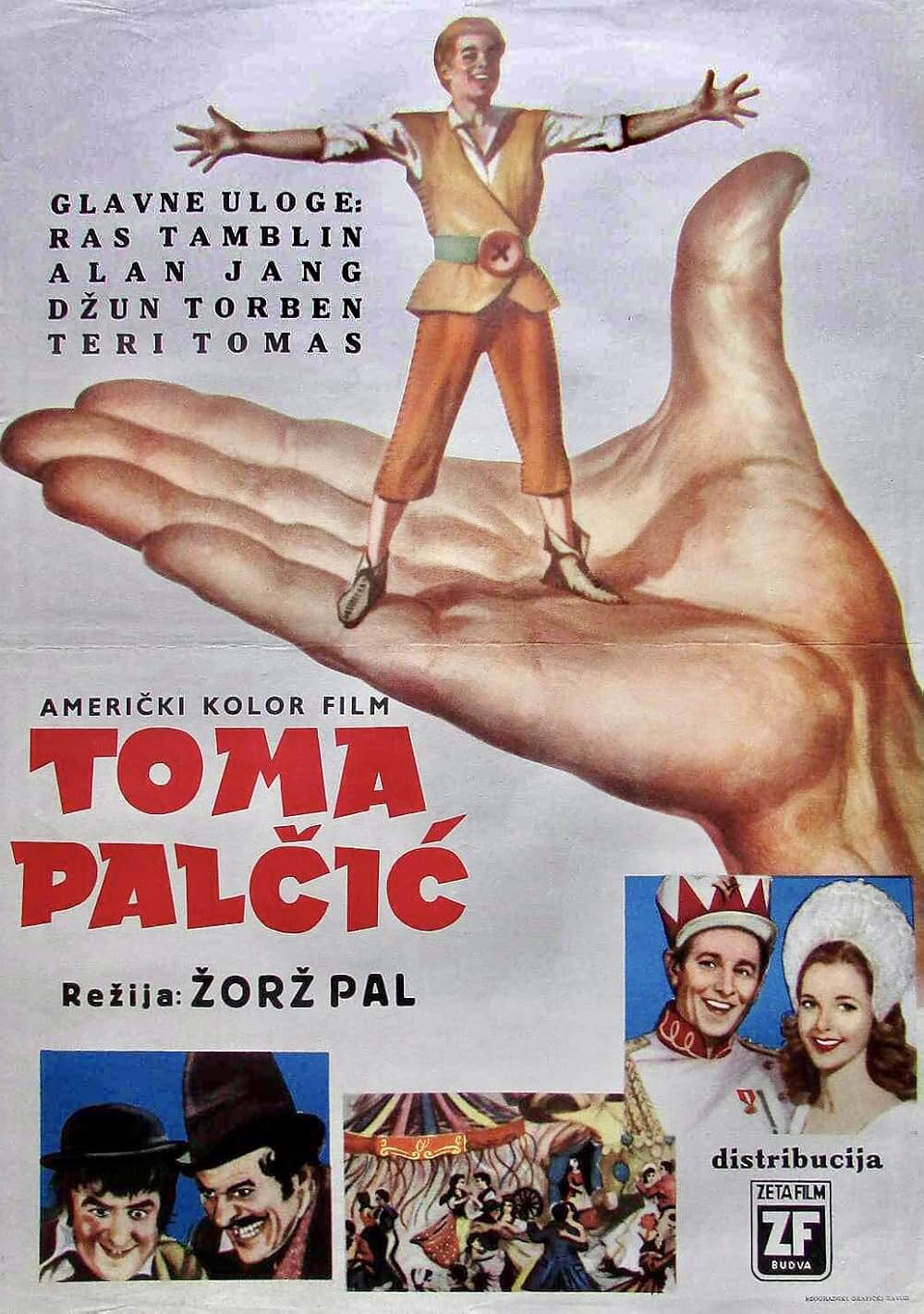 親指トムの画像