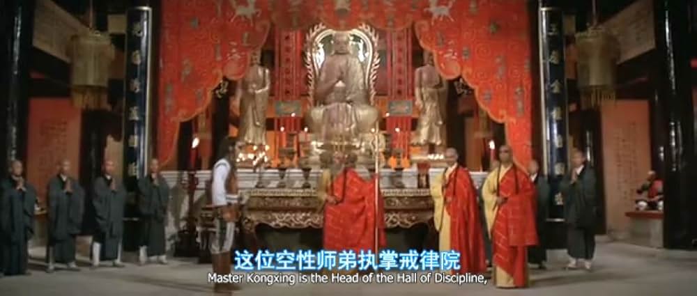 少林羅漢拳の画像