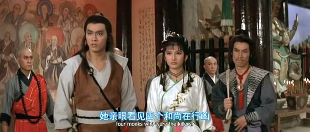 少林羅漢拳の画像