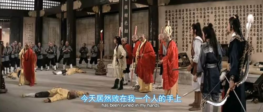 少林羅漢拳の画像