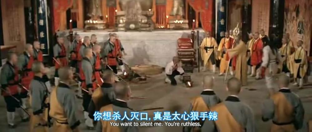 少林羅漢拳の画像