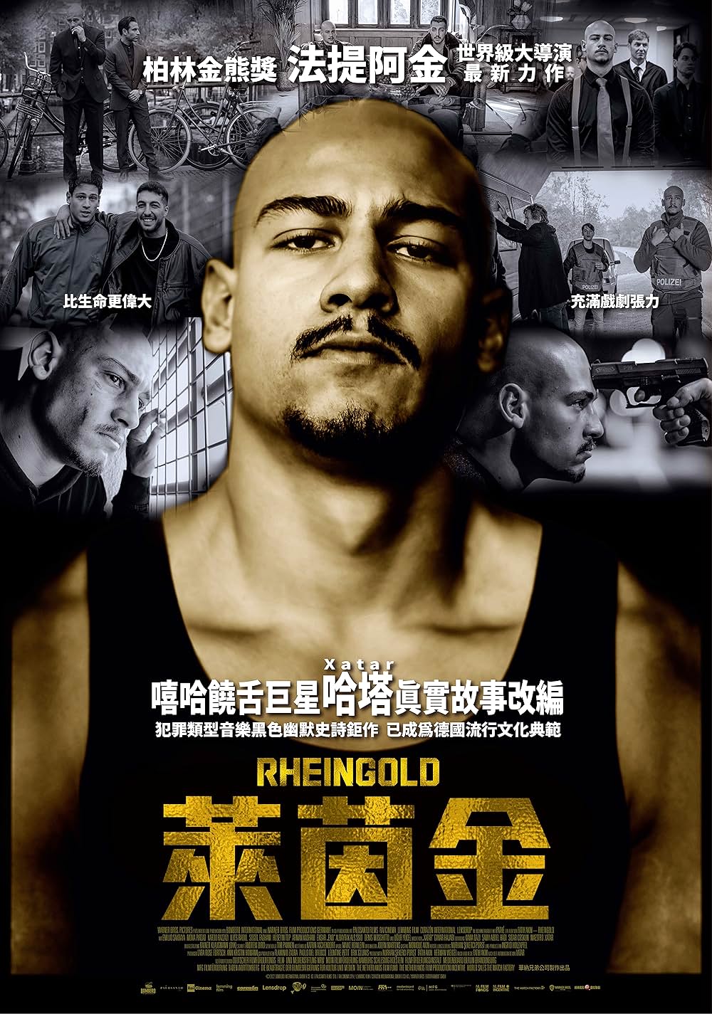 RHEINGOLD ラインゴールドの画像