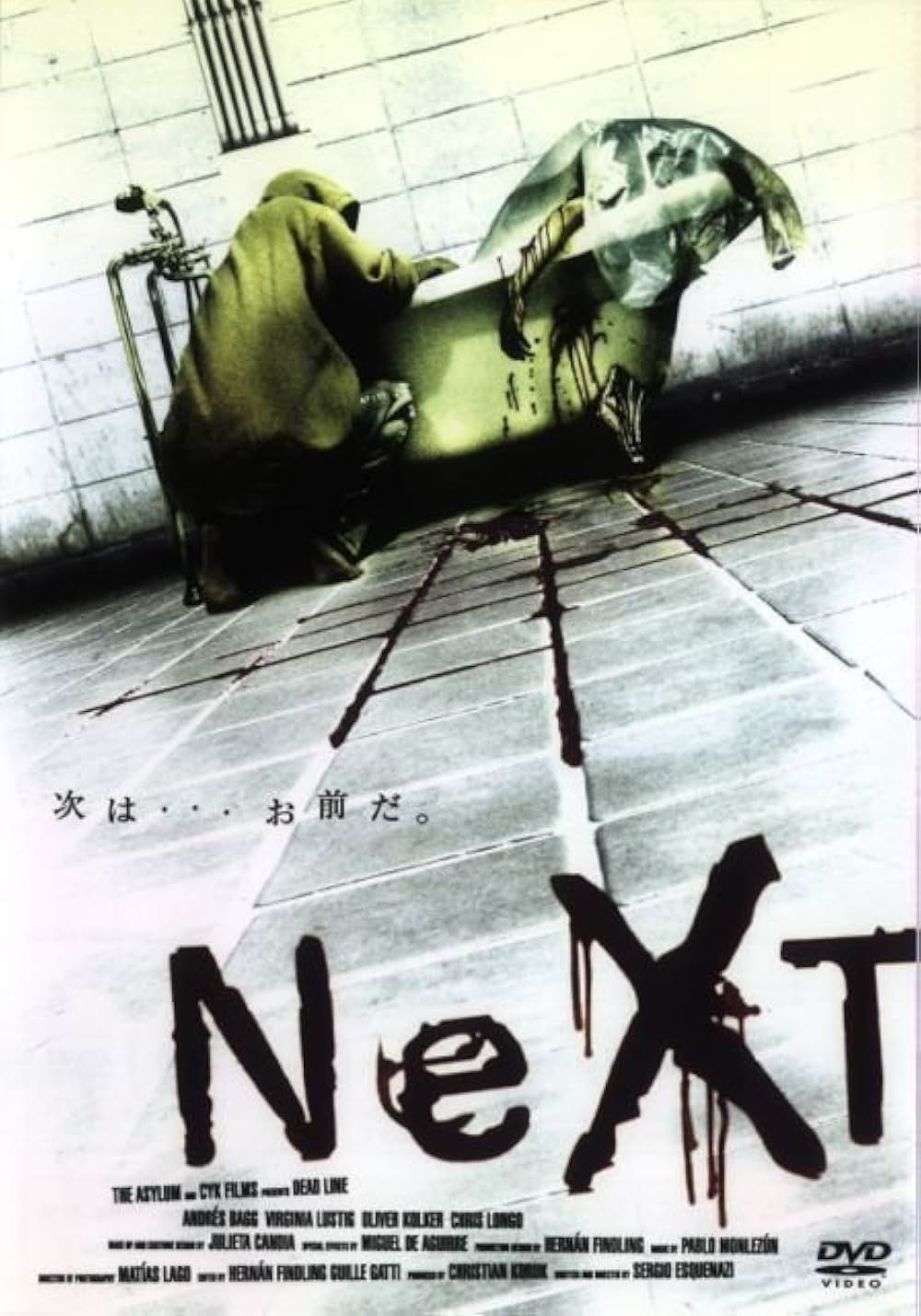 「NeXT」の画像