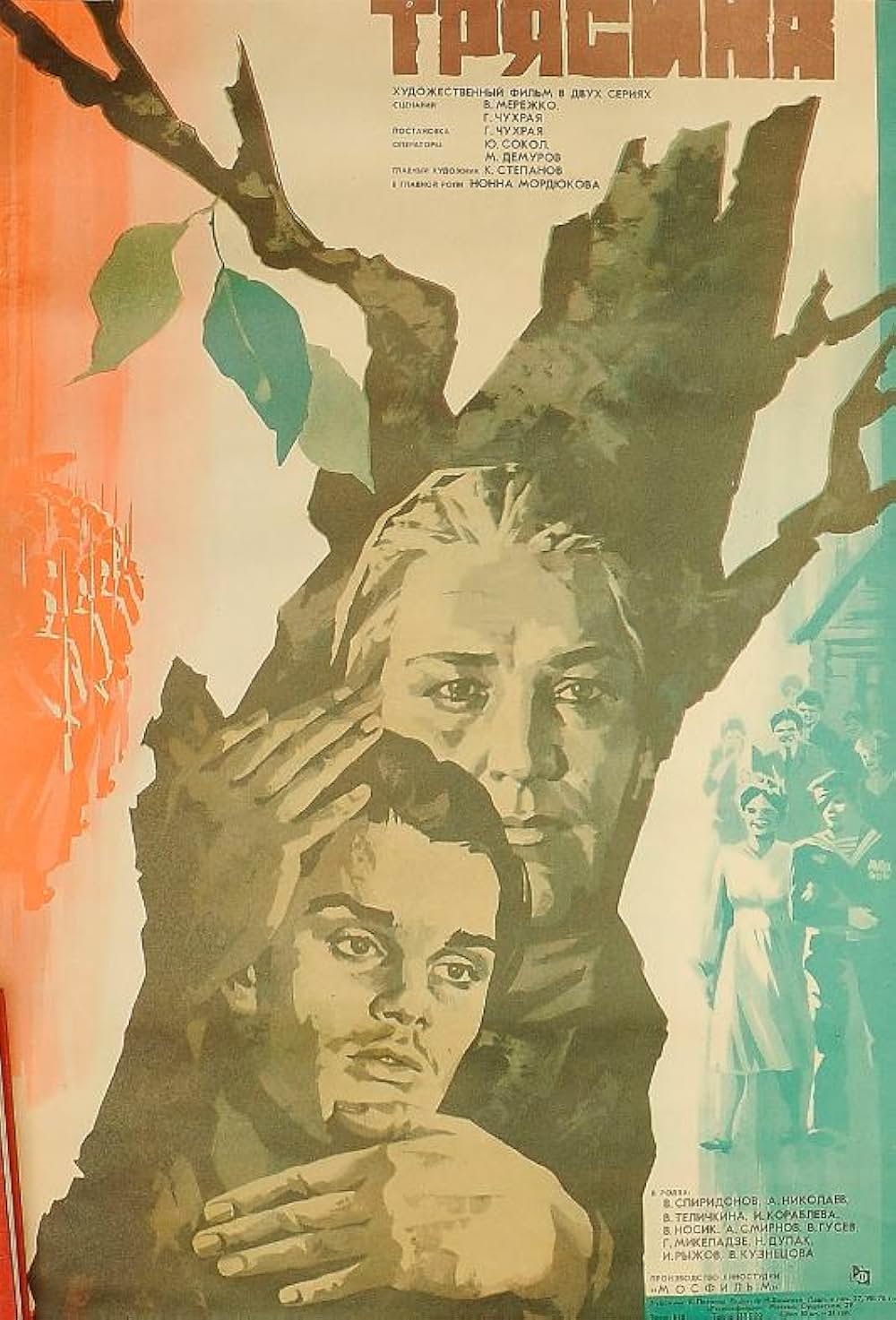 君たちのことは忘れないの画像