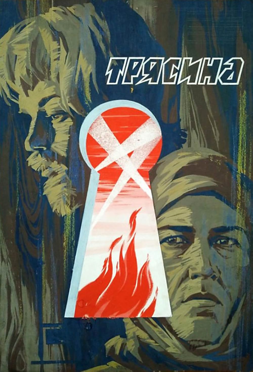 君たちのことは忘れないの画像