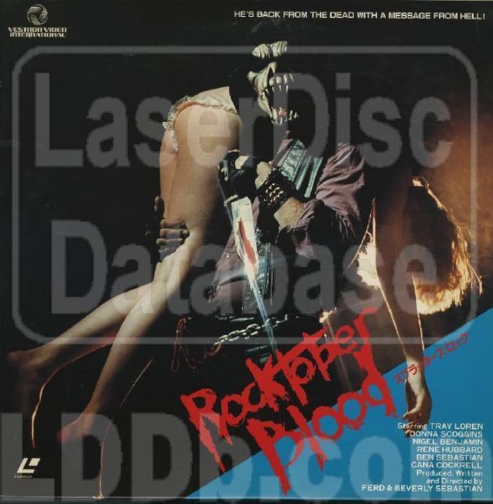 スプラッターズ・ロックの画像