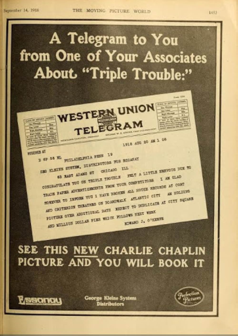 三つ巴事件の画像