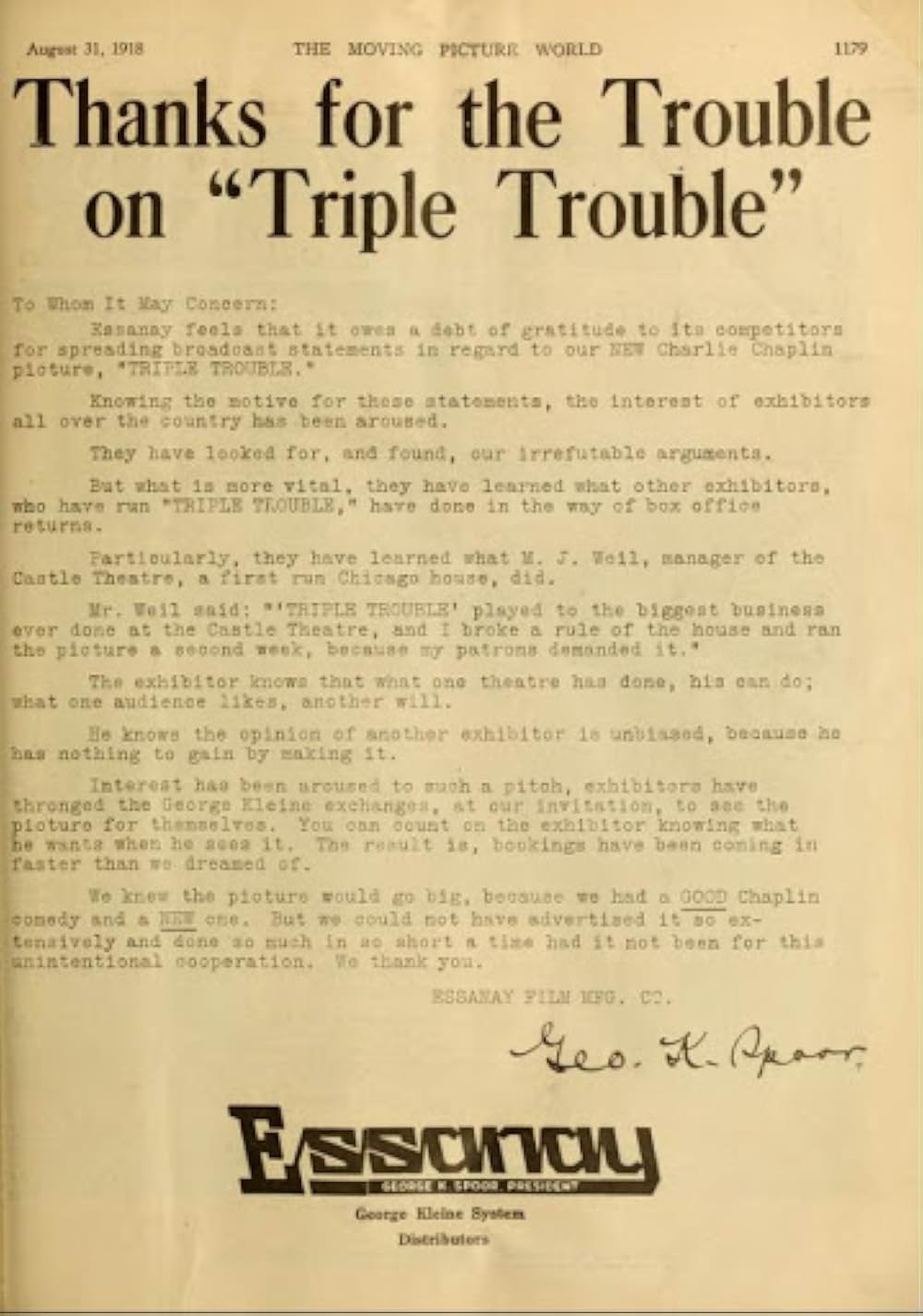 三つ巴事件の画像