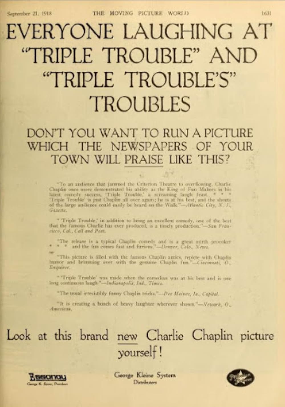 三つ巴事件の画像