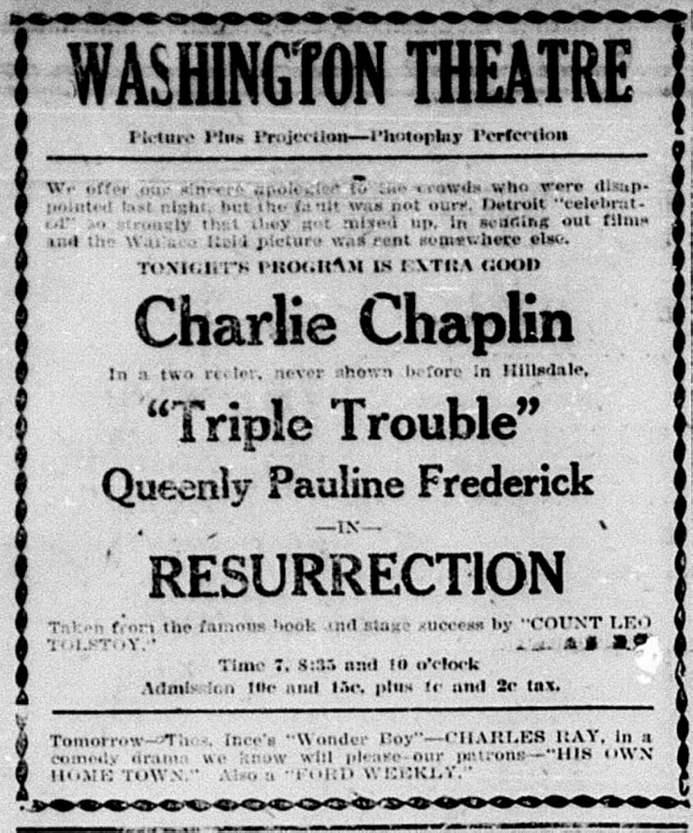 三つ巴事件の画像