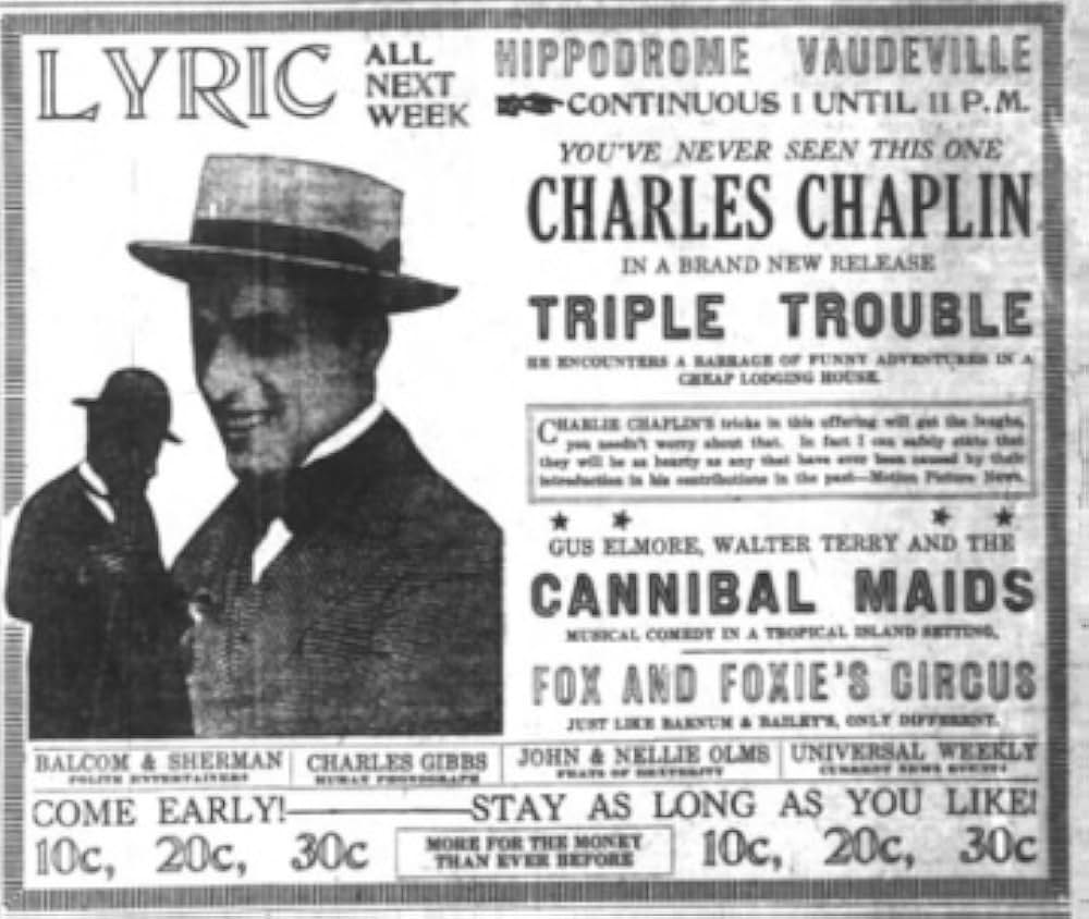 三つ巴事件の画像